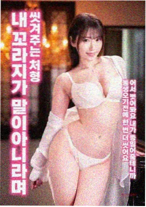 第三十一话太傅的账本分镜